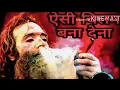 Download Lagu Yaar Mere Marne Se Phale Aise Chilam Pila Dena।। Chilam Song।। Aisi Dum Lagwa Dena 2025 Bhole Song
