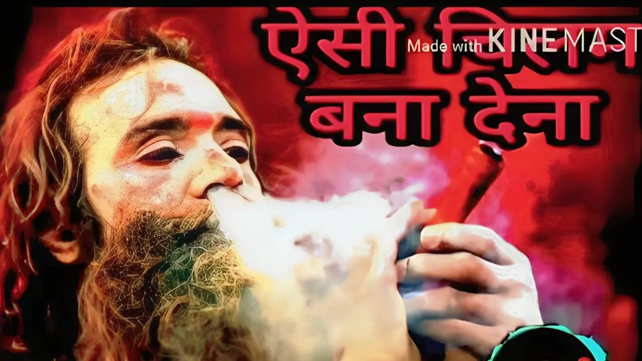 Yaar Mere Marne Se Phale Aise Chilam Pila Dena।। Chilam Song।। Aisi Dum Lagwa Dena 2025 Bhole Song