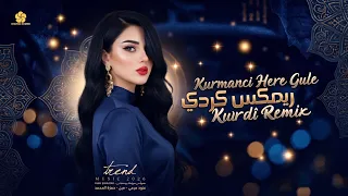 الأغنية الكردية الأصلية التي يبحث عنها الجميع                                                    دندنها