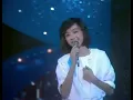 陳慧嫻《玻璃窗的愛》1984 歡樂今宵-風姿綽約俏佳人