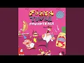 Download Lagu Extraterrestrial Wahwahs
