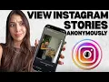 How to View Instagram Stories Without Being Seen Full Guide