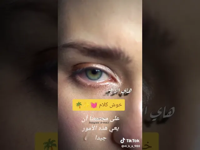⁣خوش كلام💓🙏 شيخ احمد الوائلي
