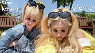 [Q-reate] #AHYOONIVERSE X #WIS_H 죠지 - let's go picnic Cover | Cover by AHYOON & SEOVIN