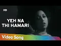 Download Lagu Yeh Na Thi Hamari Kismat - Bharat Bhushan - Suraiya - Mirza Ghalib - Talat Mehmood