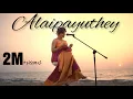 Download Lagu Alaipayuthey ft. Precious Peter | Kavya Ajit