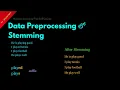 23 Stemming in Data Preprocessing Telugu
