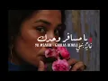 غاليه بنعلي يامسافر وحدك♥️♥️