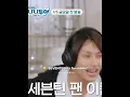 Download Lagu Jun was so done with him 💀😭 #seventeen #jun #junhui #hoshi #kpop #foryou