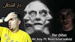                                       دار الشيطان                           طراك مقود   دندنها