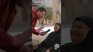 أحمد رأفت جبر الخواطر مذيع الشارع إزاي ضحكتها بالشكل ده وهي شايلة كل ده 