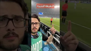 رحت مباراة العراق والكويت وانجنيت العراق الكويت المنتخب العراقي كرة القدم 