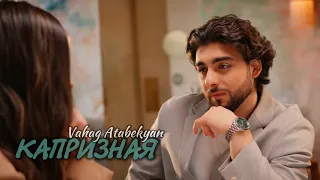 Vahag Atabekyan - Капризная  Kapriznaya