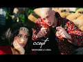 Download Lagu DESINGERICA X ZERA - CCUTI (OFFICIAL VIDEO)