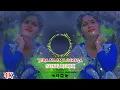 Download Lagu Tera Naam Loonga | Romantic Song Remix | DJ Sanchit 2026