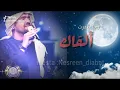 قهوة وداع// حسين الجسمي... #حالات#تصميمي #واتس