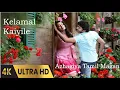 Download Lagu Kelamal Kaiyile – Azhagiya Tamil Magan | Vijay, Shriya Saran | A.R. Rahman