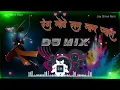 Download Lagu Rang Mohe Ram Naam Ka Pyara | Imr Dj Tapori Mix  | RamNavmi Remix | By Dj Imrat