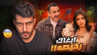 برامج المقالب الى اين      ابغاك تكوني واطيه    دندنها