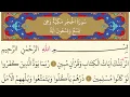 Download Lagu 15-Surah Al Hijr -Mishary Rashid al Afasy-Arabic translation HD