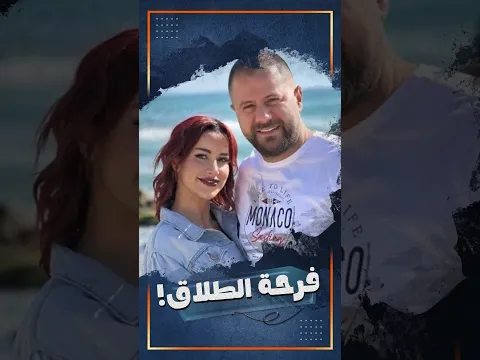مستحيل اصدق إن في لبنانيين يفرحوا بالانفصال!