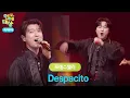 Lagu 포레스텔라 - Despacito [2025 KBS 연예대상] | KBS 251220 방송