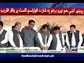 Mashriq News Headlines 09 00 PM 14th-August-2019