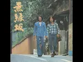 無縁坂 - Muenzaka - Grape