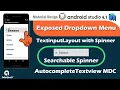 Material Exposed Dropdown Menu Android Textinputlayout with Spinner Searchable Spinner