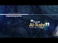 Download Lagu Murottal QS. 103: Al-'Ashr | Ustadz Muflih Safitra