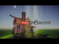 【ガイドなし】やさしさで溢れるように / JUJU【カラオケ】