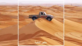 يقول أبو مزعل هلا بالقاف ذي جا مرسلا أبو عسكر كلمات أبو مزعل حصريا 