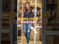 Lagu जाड मांड्या असतील तर ह्या जीन्स वापरा | How to Hide Big Thighs with the Right Jeans! 👖🔥