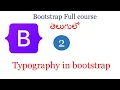 Bootstrap typography Bootstrap tutorials in Telugu Bootstrap for beginners Bootstrap full course