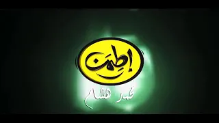 خلي لسانك حلو 