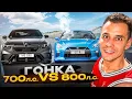 Download Lagu M5 G90 VS GT-R 800 СИЛ🏁 У ГОРДЕЯ ЗАДЫМЕЛАСЬ МАШИНА!🔥 ДВИЖ на ТРЕКЕ