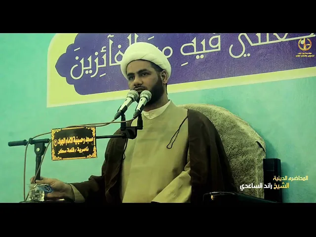 ⁣الدعاء في شهر رمضان المبارك،،الشيخ رائد الساعدي،،