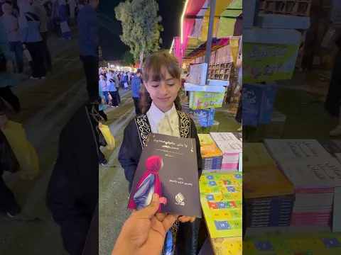 هي البنت طلبت أغلى هدية بالعالم