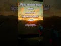 Download Lagu Ku cermin diri ini,ternyata lah kedaifan...