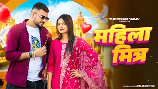 mahila mittar song khatak teri lagi bhitar se masoom sharma komal c new haryanvi songs 2025