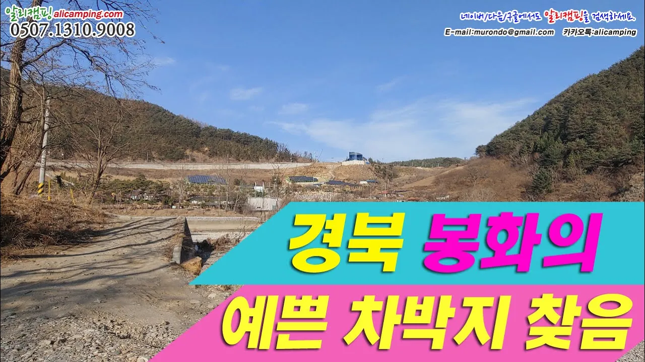 관련 영상 썸네일