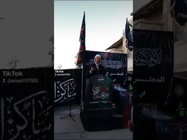 ⁣٢٠ كانون الثاني ٢٠٢٤