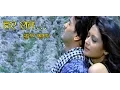 Download Lagu Har Raat Sirani Mero - Suresh Kumar - Directed by Alok Nembang