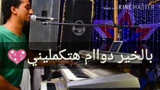 الفنان حمو إسماعيل نص ديني بالكلمات 