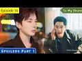 Lagu They want Fan Xiao dead this time💔To my shore bl episode 14 spoilers english subs❤Chinese bl 吾岸