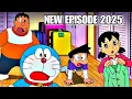 Download Lagu DORAEMON TERBARU 2025 | Baterai Giant Yang Tidak Terbatas BAHASA INDONESIA (no zoom) 