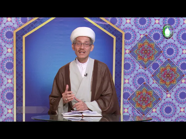 ⁣184 Manga Panglantaw ni Shahīd Mutaharī sa Pagtoo ug Walay-Pagtoo (3)-Shaykh Montazer Bongalon