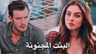 أغنية البنت المجنونة   بوراي              لعبة الحظ   ادا و بورا              دندنها