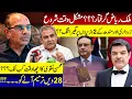 Malik Riaz arrested Tough times for him President Zardari may have issues soon