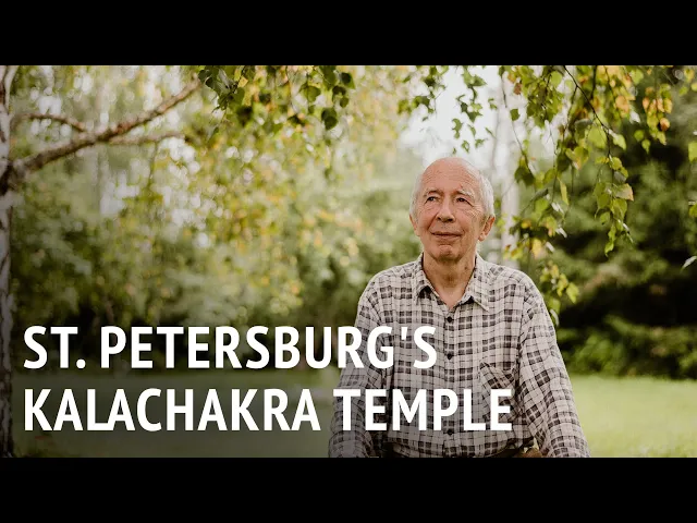 St. Petersburg's Kalachakra Temple | Dr Andrey Terentyev